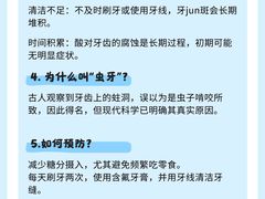 -曙康口腔·家庭全科诊疗中心