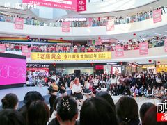 -万达广场(东营西城店)
