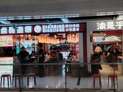 -新中关购物中心