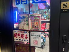 -阿莉餐厅(枣阳路店)