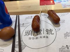 -头壹号饸饹面·大油条(东升科技园店)