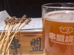 -串盟烧烤·长沙美食地标(星沙店)