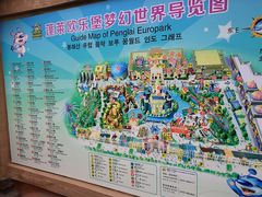 -蓬莱欧乐堡梦幻世界