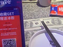 -蛙来哒(东城万达店)