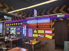 -徐妹串串香(春熙路店)