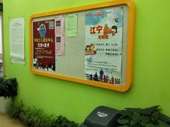 -昂立青少儿成长中心(普陀中潭校区)