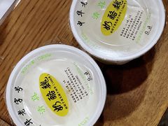 -奶酪魏(牛街总店)