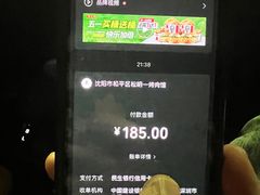 -松明一烤肉馆(鲁园店)