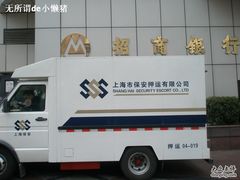 -招商银行(上海徐家汇支行)