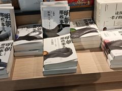 -新华书店(泉城路店)