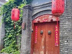 门面-和木The Home·私厨(鼓楼店)