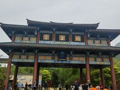 -娲皇宫