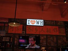 -蚝堡海鲜·威海菜·海肠捞饭·烧烤·亚洲吃蚝公司(幸福门店)