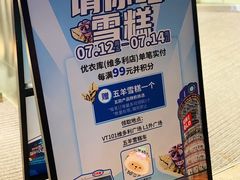 -VT101维多利广场