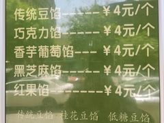 -耳朵眼炸糕(滨江道店)