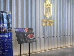 -曼格纳·曼芯馆(杨浦店)