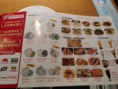 -太平洋饺子王(星辉大厦店)