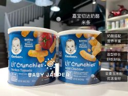 -艾咪家母婴优选(君禧华庭店)