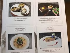 菜单-AZUL by FUEL蓝色·法式酒馆(琶醍店)