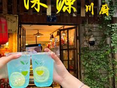 -深源川厨·私厨(黎黄陂路店)