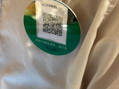 -海底捞火锅(银泰中心店)