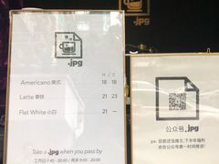 -JPG coffee(广州体育西店)