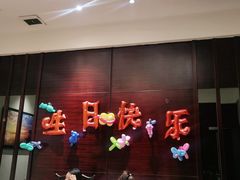 -紫阳海鲜楼·传承闽味(长乐路总店)