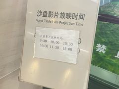 -大连市规划展示中心