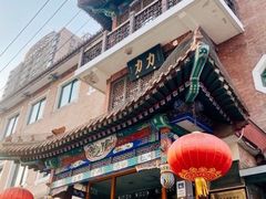 -力力豆花庄(广渠门店)