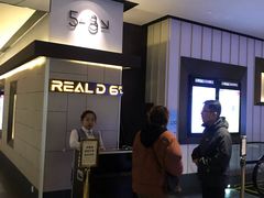 -百丽宫影城(嘉里汇店)