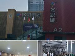 -西北轻工批发市场