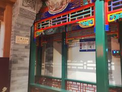 -情满四合院•京菜•烤鸭(动物园店)