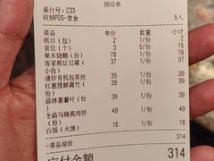 -凤阁楼果木烧鹅(鹤山陈山店)