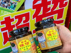 -陳仔(北京路店)
