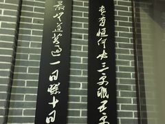 -湖南省立第一师范学校旧址