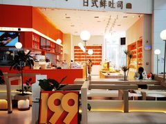 -司乎(MOMOPARK店)
