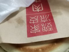 -魏家凉皮(来广营店)