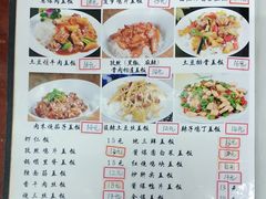 菜单-老天津卫炸酱面(河北路店)