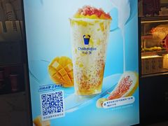 -茶百道(新城市广场店)