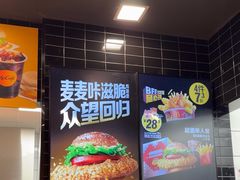 -麦当劳(凯德MALL太阳宫店)