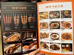 -西域阿里马新疆菜·清真(桂花路店)