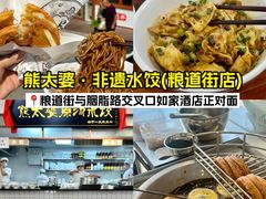 -靓靓蒸虾·头牌蒸虾(雪松路总店)