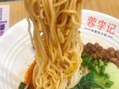 -蓉李记成都名小吃(武汉菱角湖万达店)