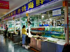 -三旗百汇商品城