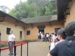 -韶山毛泽东同志故居