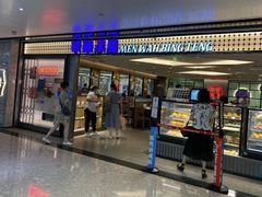 -敏华冰厅(天河城店)