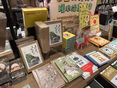 -茑屋书店(天目里店)
