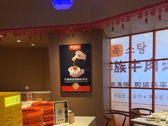 -北大荒人•新东北菜(青岛银座店)