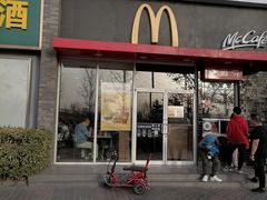 门面-麦当劳(欢乐谷店)
