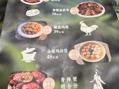 -大隐隐于市私房菜(保和小区店)